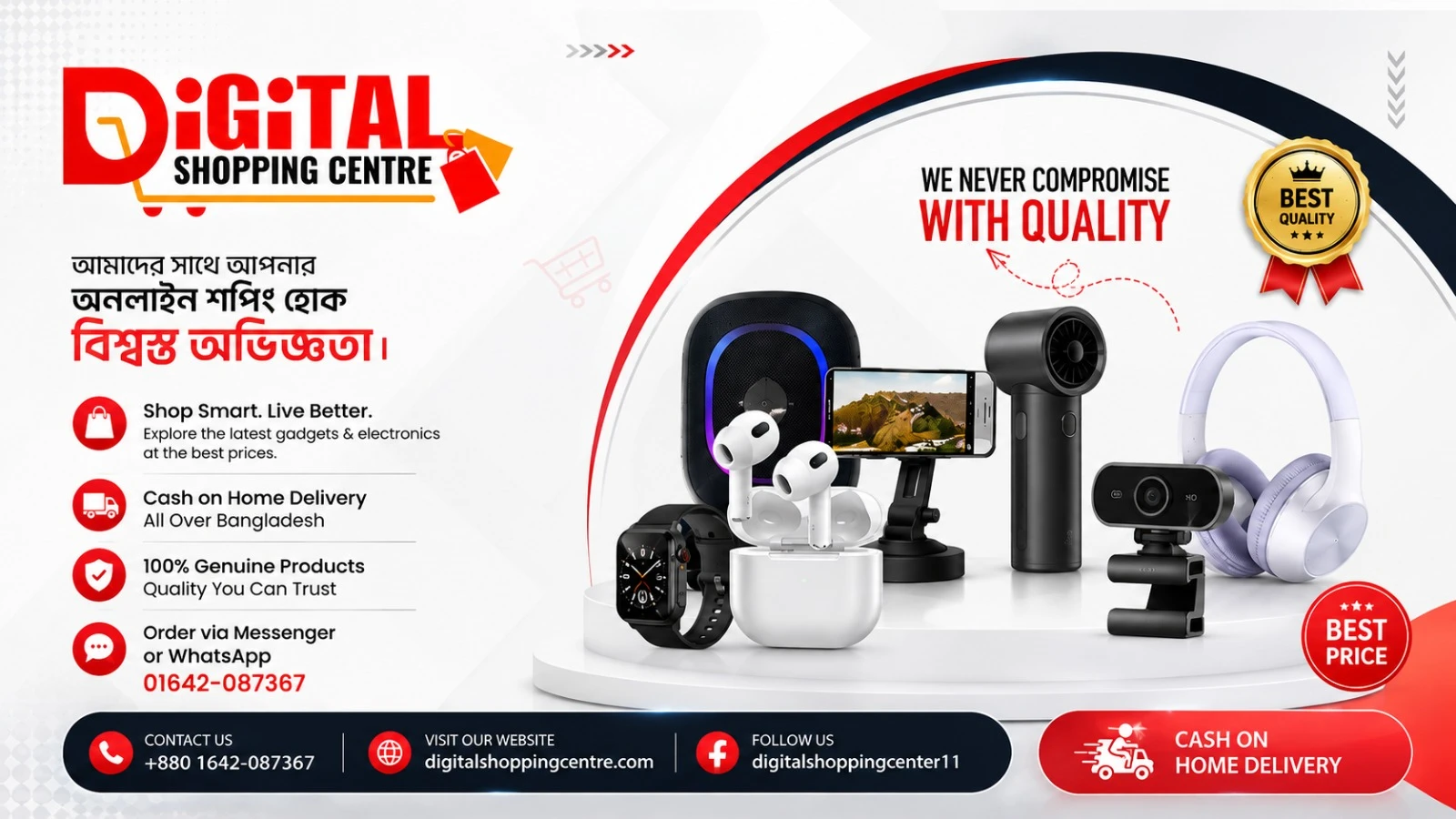 Homepage Ads 2